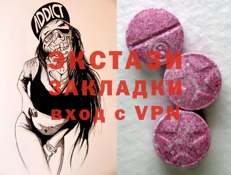 Ecstasy 280мг  где купить наркоту  Калининец 