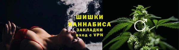 MDMA Белокуриха