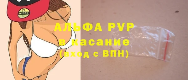 меф VHQ Белоозёрский