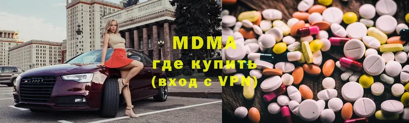 мега маркетплейс  Калининец  МДМА молли  купить наркотики сайты 